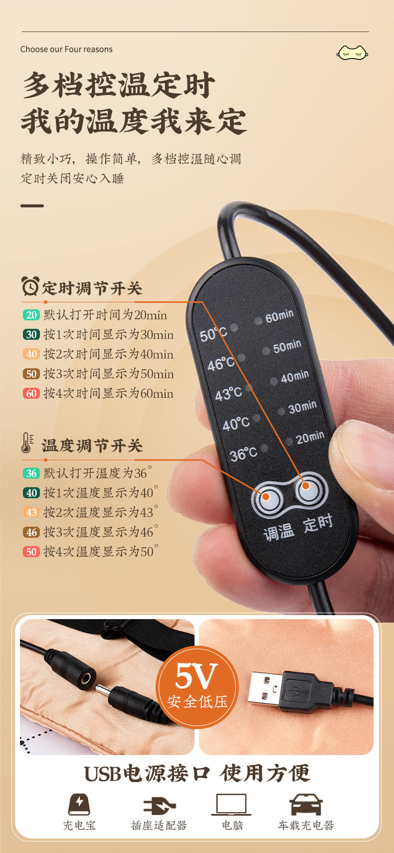 usb charging electric heating mugwort eye mask, silk-like mugwort wool eye mask, moxibustion sleep timed temperature control manufacturer wholesale pic 32