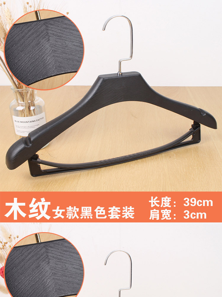 Suit hangers, clothes hangers, suit clothes racks, large suit hangers, plastic hangers, wholesale clothing stores, wide shoulders without marks pic 17