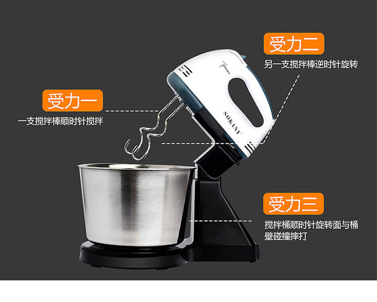 SOKANY6620 desktop electric egg beater, a handheld egg beater for export, is used for baking, beating cream batter and stirring pic 5