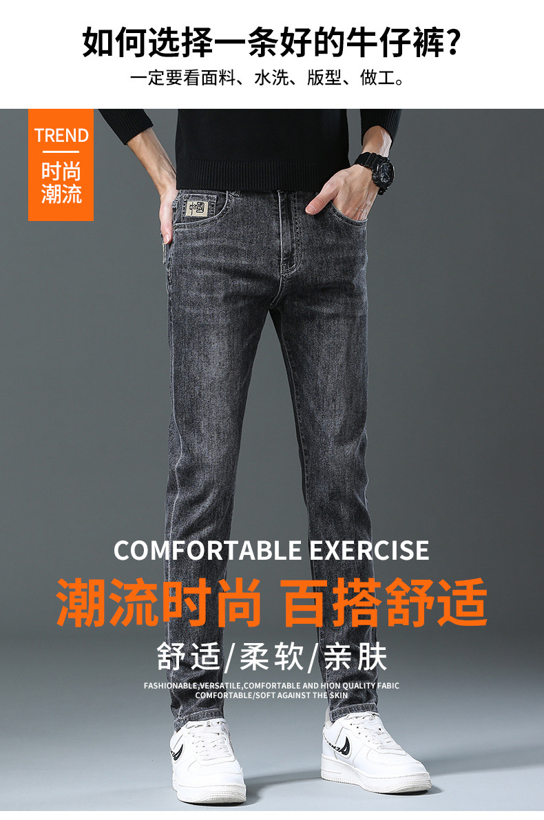 新款男士牛仔裤男宽松小脚日系弹力春秋季休闲裤子男装皮带长裤潮详情18