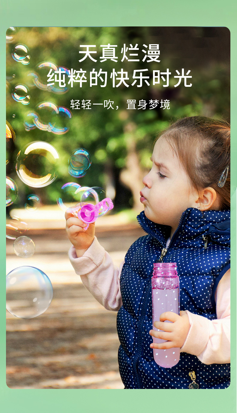 儿童卡通动物迷你泡泡棒恐龙吹泡泡黄鸭泡泡器泡泡水棒批发摆地摊详情13