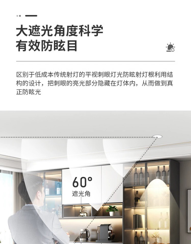 全光谱led射灯小山丘嵌入式防眩筒灯家用洗墙灯天花灯中山工厂详情20