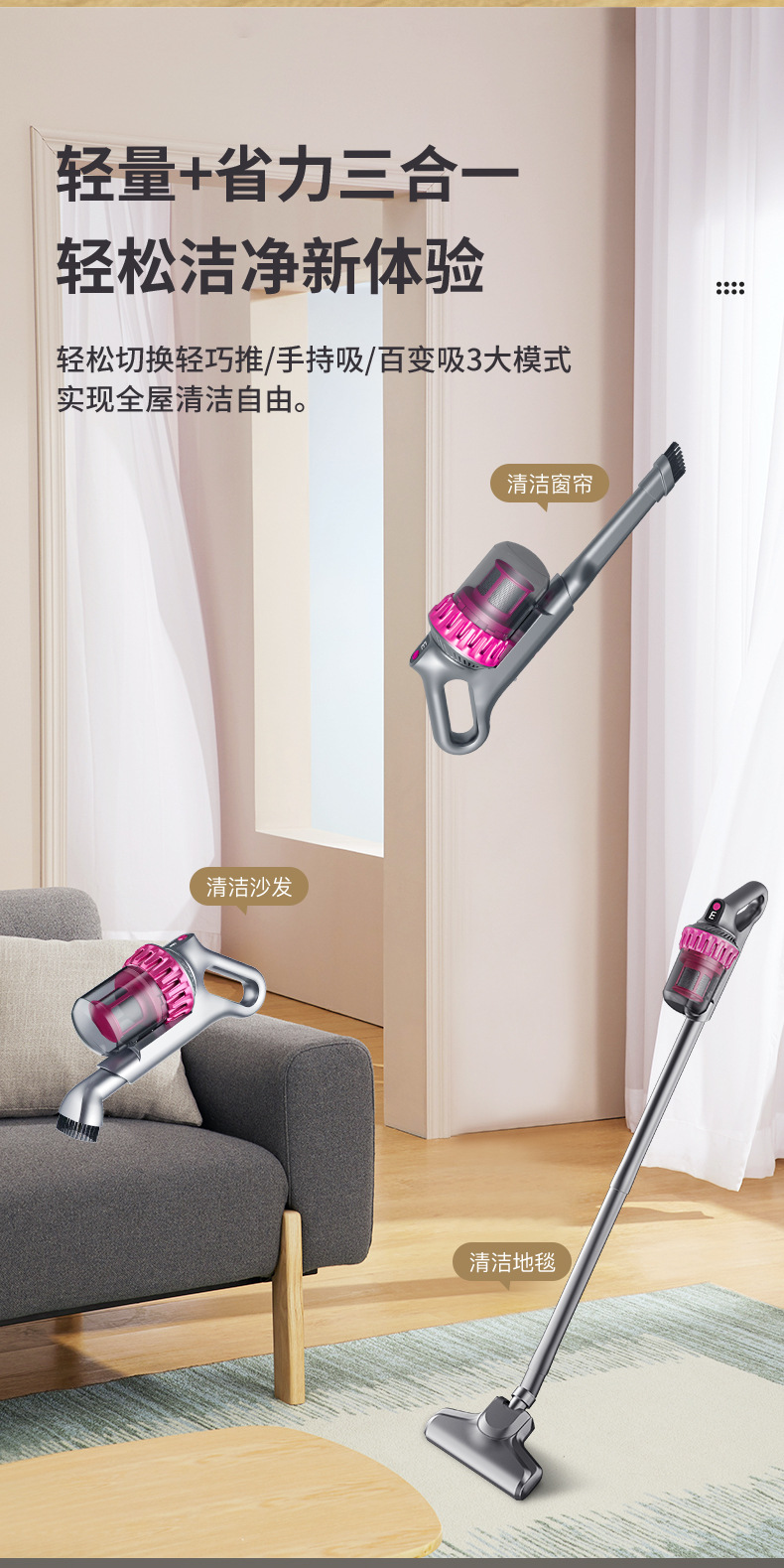 UV-C紫外线 高效家用除螨仪 手持吸尘器无线分体三合一车载吸尘器详情14
