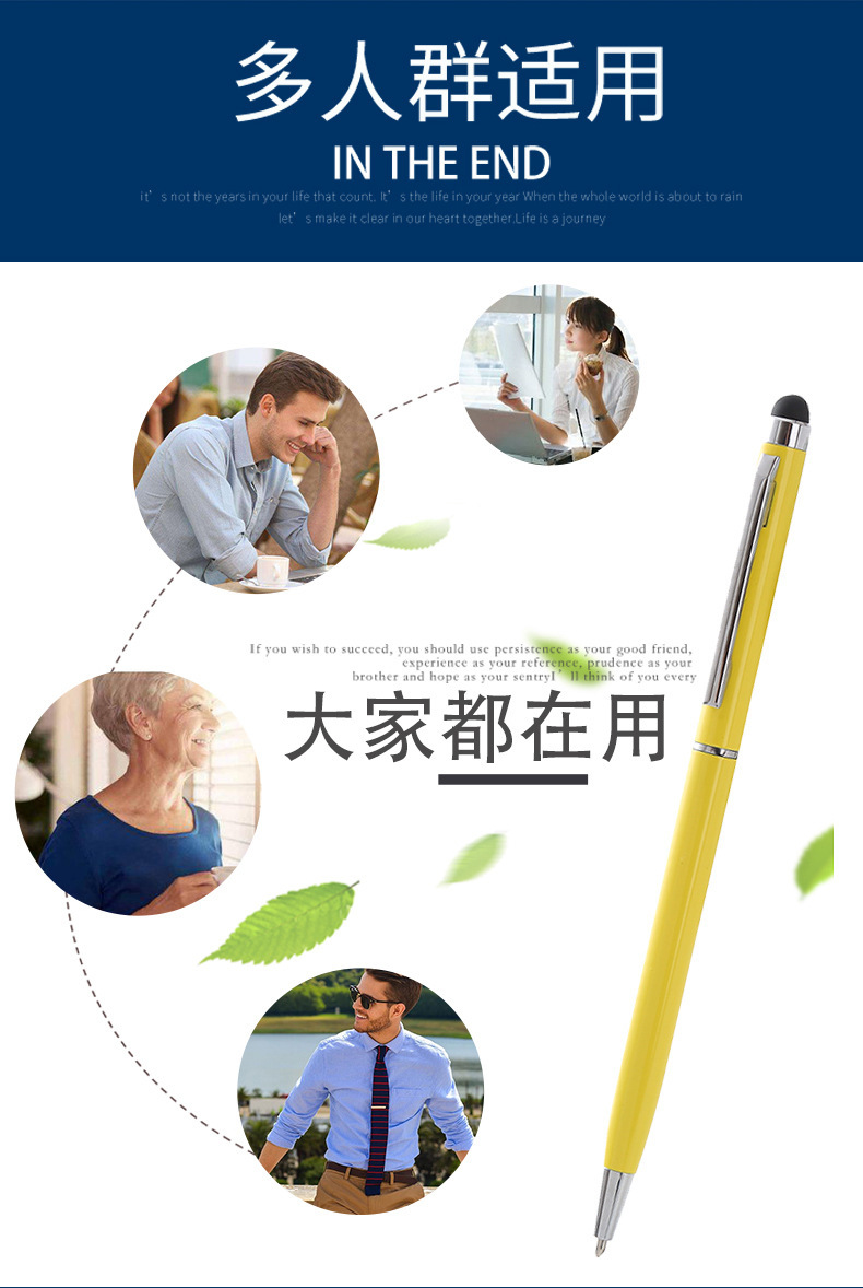 The manufacturer produces metal touch pens, capacitive ballpoint pens, multi-color ballpoint pens, and advertising gift pens pic 9