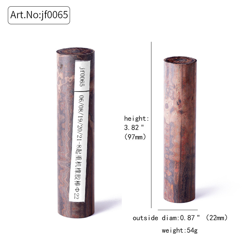坎伯兰烟嘴胚料
