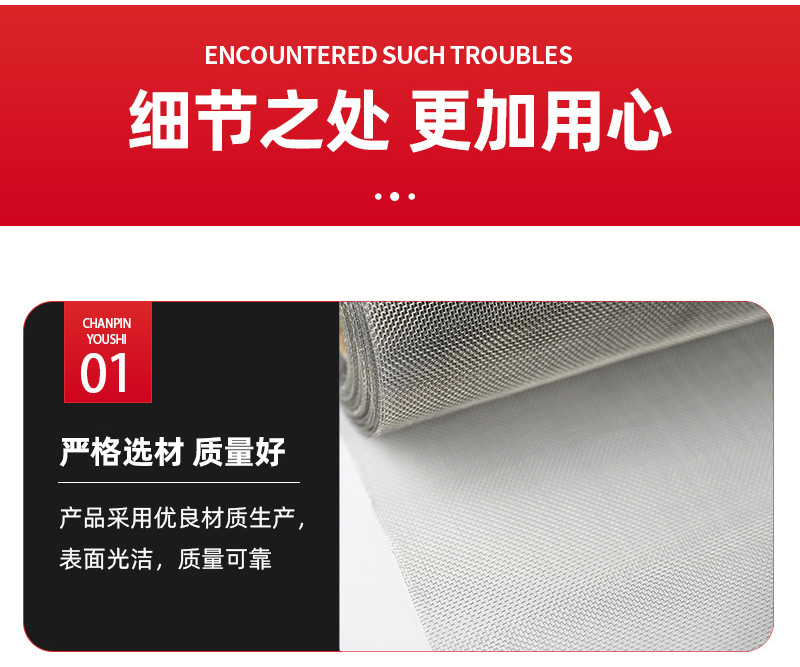 304 316 201不锈钢过滤筛网国标不锈钢编织筛网丝网生产 厂家详情17