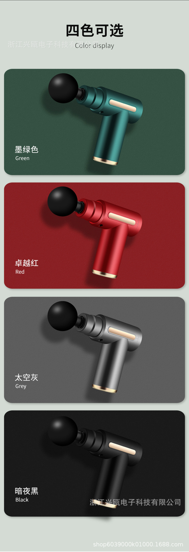 MINI筋膜枪女士创意口袋机便携经络按摩仪电动保健器材迷你筋膜枪详情27