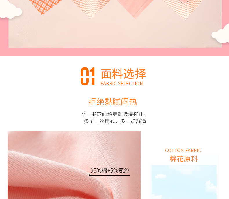 新年兔 儿童全棉50织莱卡内裤童内裤纯棉女童平角裤 中大童女童裤详情2