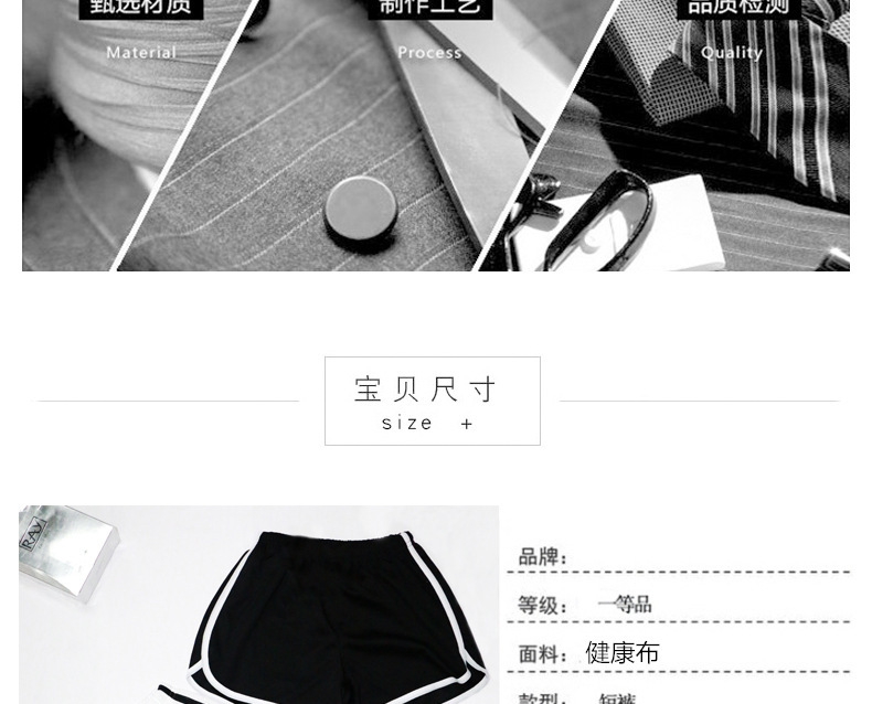 新款运动短裤跨境外贸热裤韩版夏季薄款居家休闲a字宽松瑜伽短裤详情12
