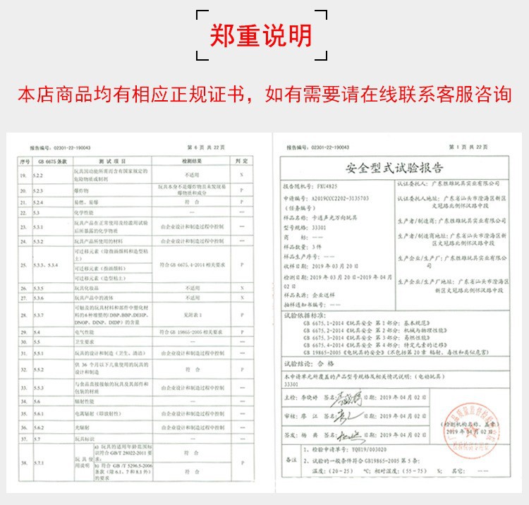 A380飞机多种尺寸电动万向自动避障模型飞机有声音发光儿童玩具详情20