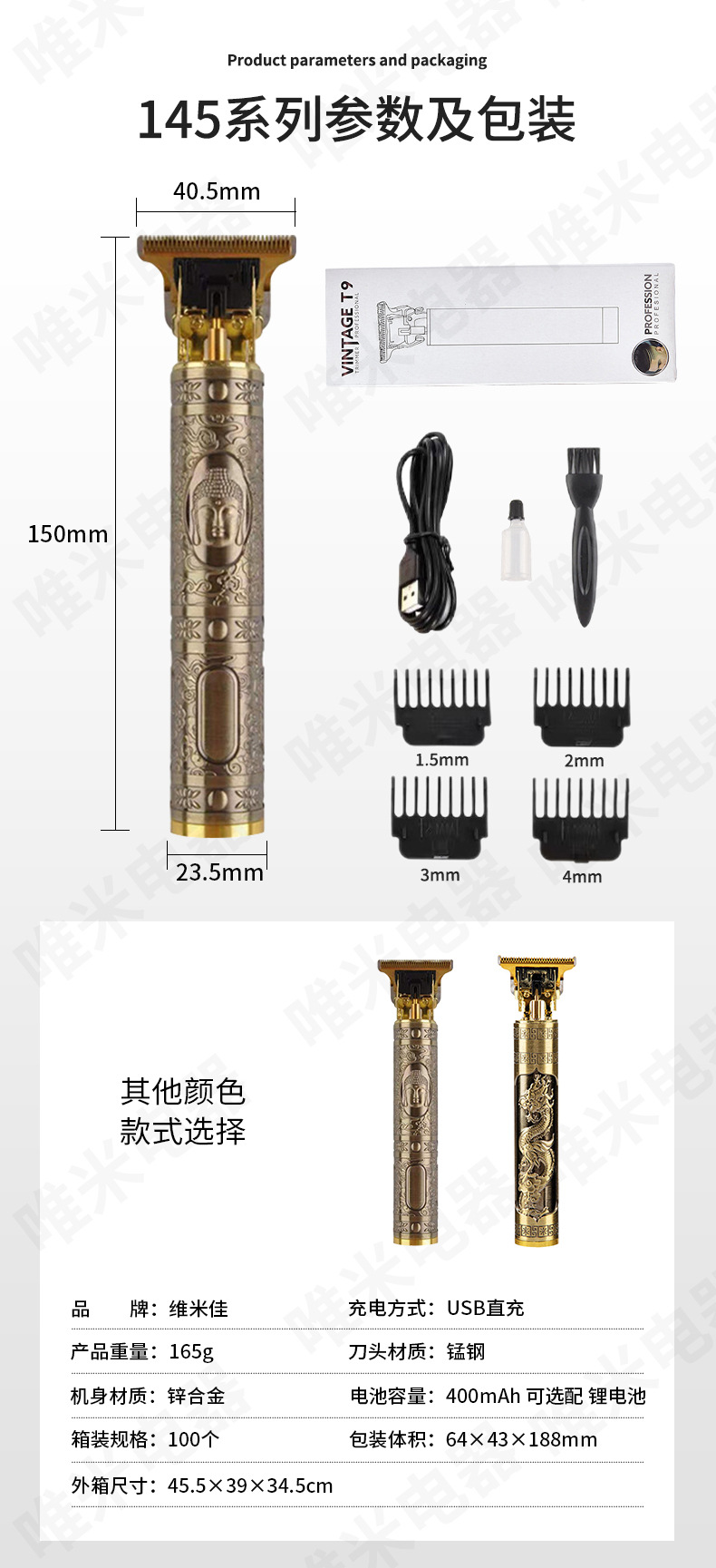 Cross-border new product t9 electric hair clipper wholesale, engraved mark electric clipper, bald oil head electric clipper, plastic hair razor pic 13