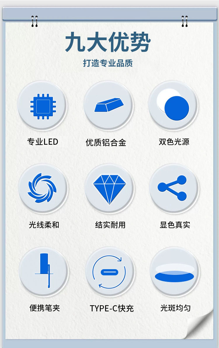 笔式手电筒瞳孔笔灯护士检查耳鼻喉口腔小型家用照明 可充电详情3