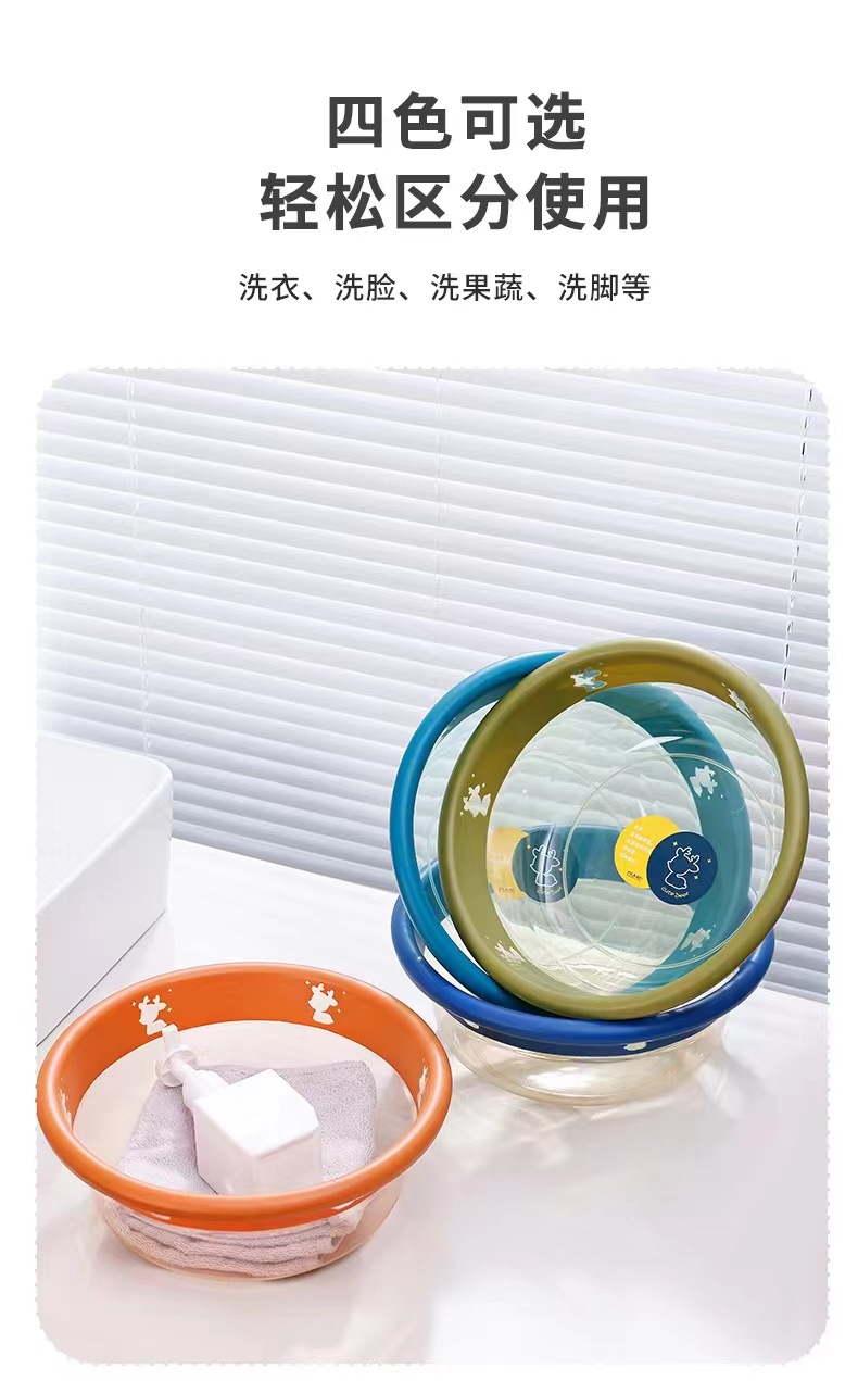 加厚超大洗脸盆塑料洗菜盆洗衣盆家用泡脚盆宿舍透明实色脸盆详情2