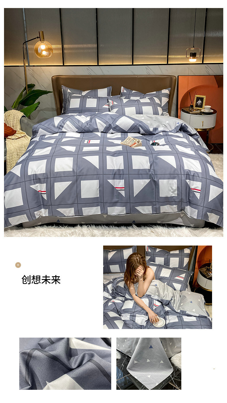 创想未来.jpg