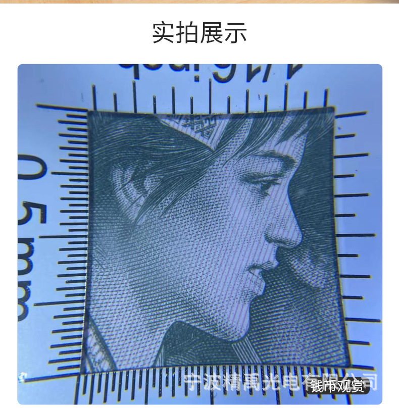 Yidao Fu magnifying glass is a high-definition, high-power magnifying glass with a lamp for children and the elderly to read and for portable identification pic 4