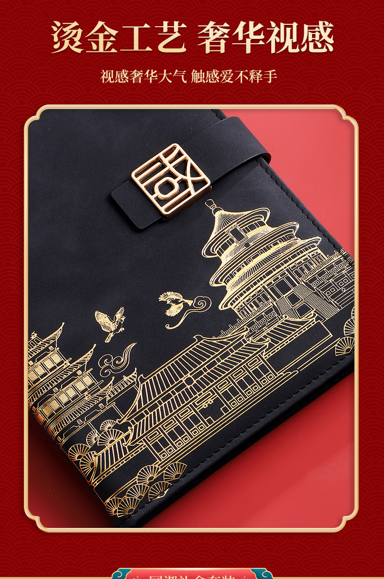 Customized A5 business national trend souvenir notebook, enterprise office meeting event gift box set with logo printing pic 6