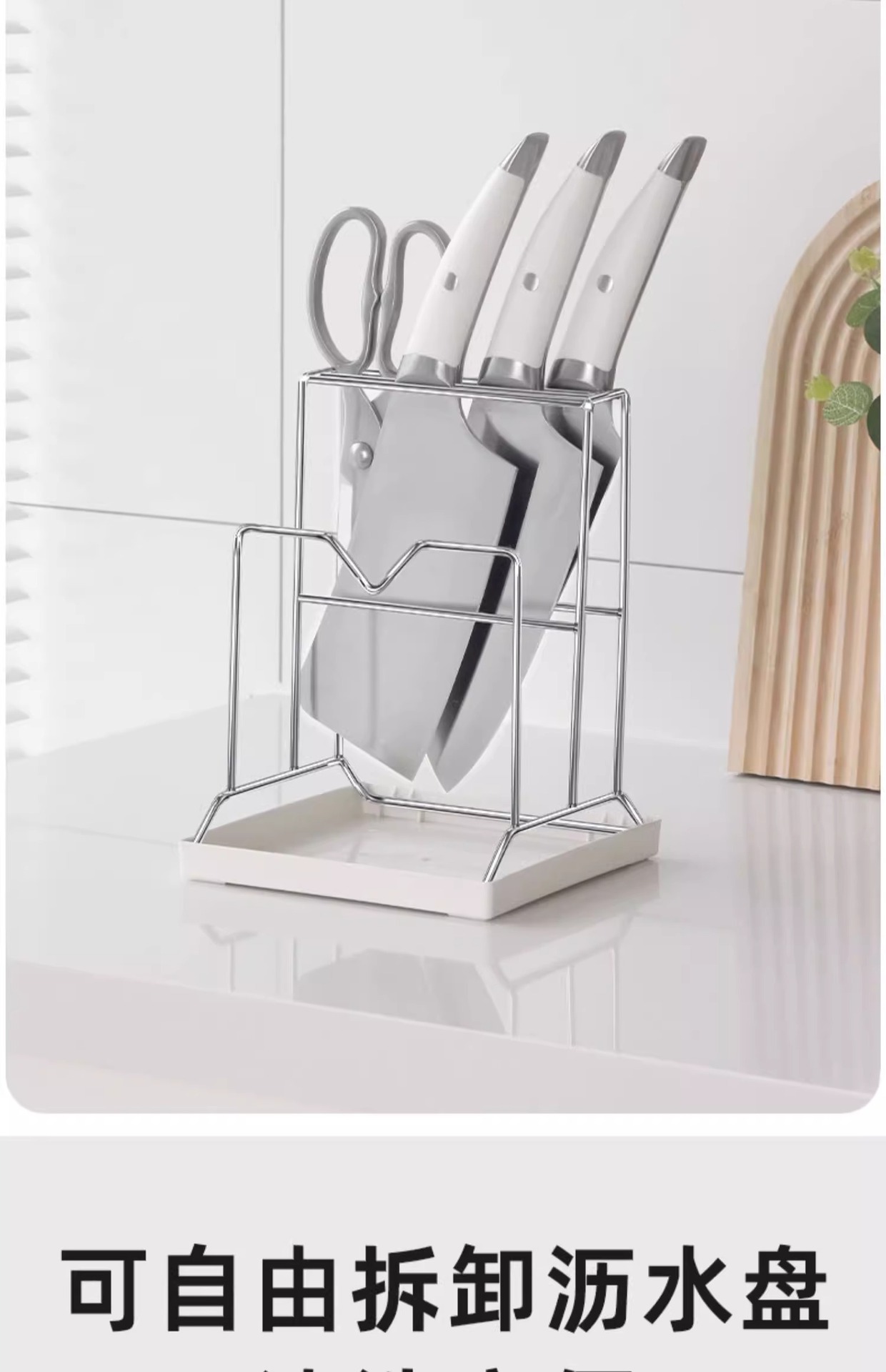 Life Manifesto: Stainless steel knife rack, Kitchen knife storage rack, Household thickened cutting board rack, integrated draining cutting board rack pic 10