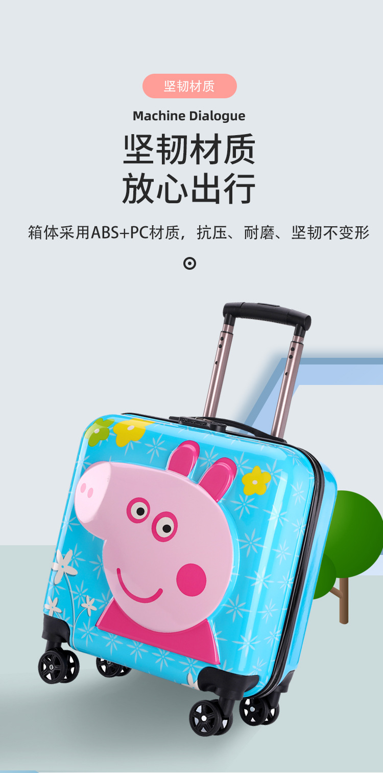 厂家批发儿童拉杆箱1820寸万向轮行李箱密码箱卡通旅行箱印刷logo详情5