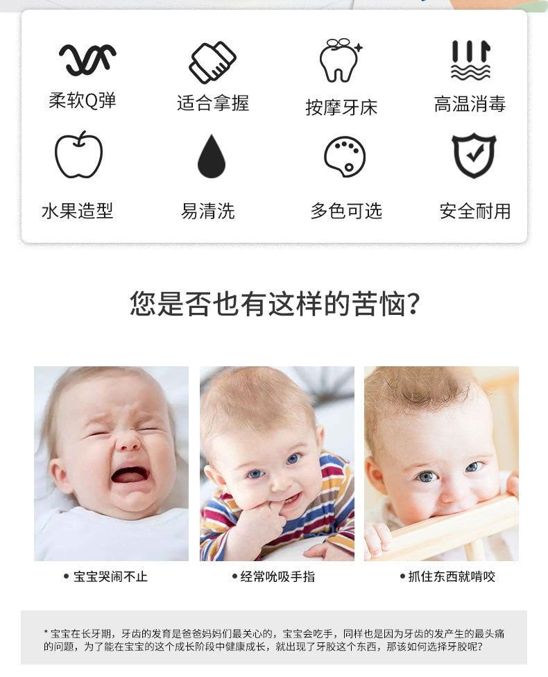 Soothing teething rings, teething sticks, baby silicone toys, anti-sucking gadgets for babies, biting gels, water-boiling ice cream teething rings pic 3