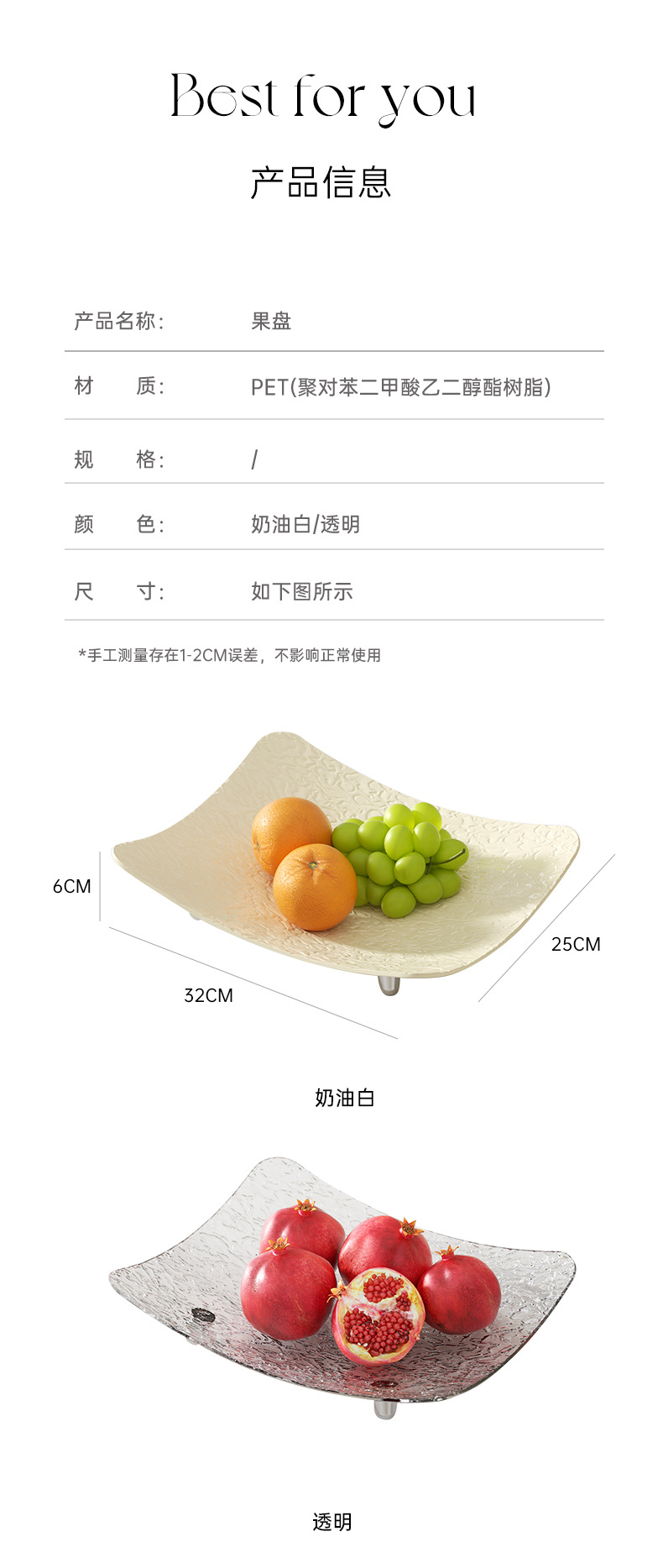 uforu 果盘客厅家用糖果坚果干果盒酒店前台茶几轻奢高级感水果盘详情13