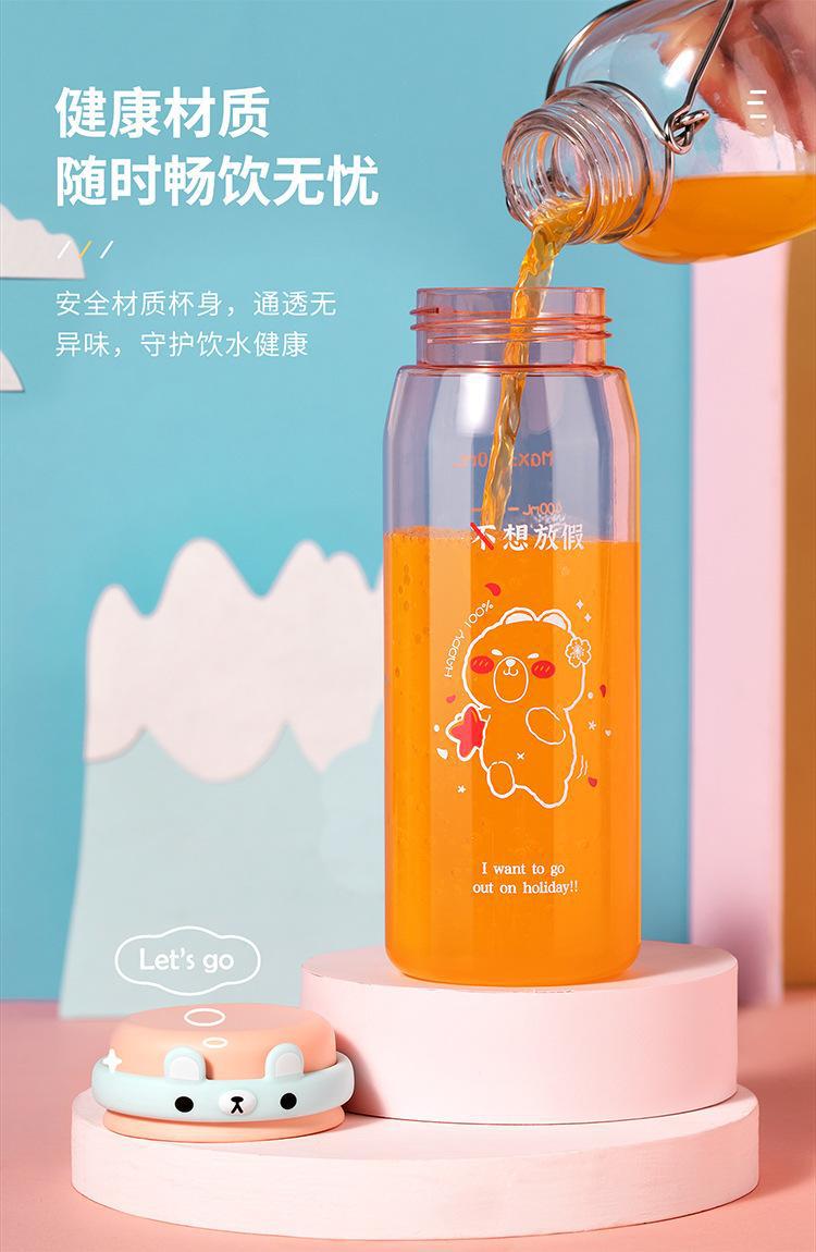 夏季卡通塑料水杯女高颜值小巧可爱便携杯密封防漏水杯子现货批发详情4