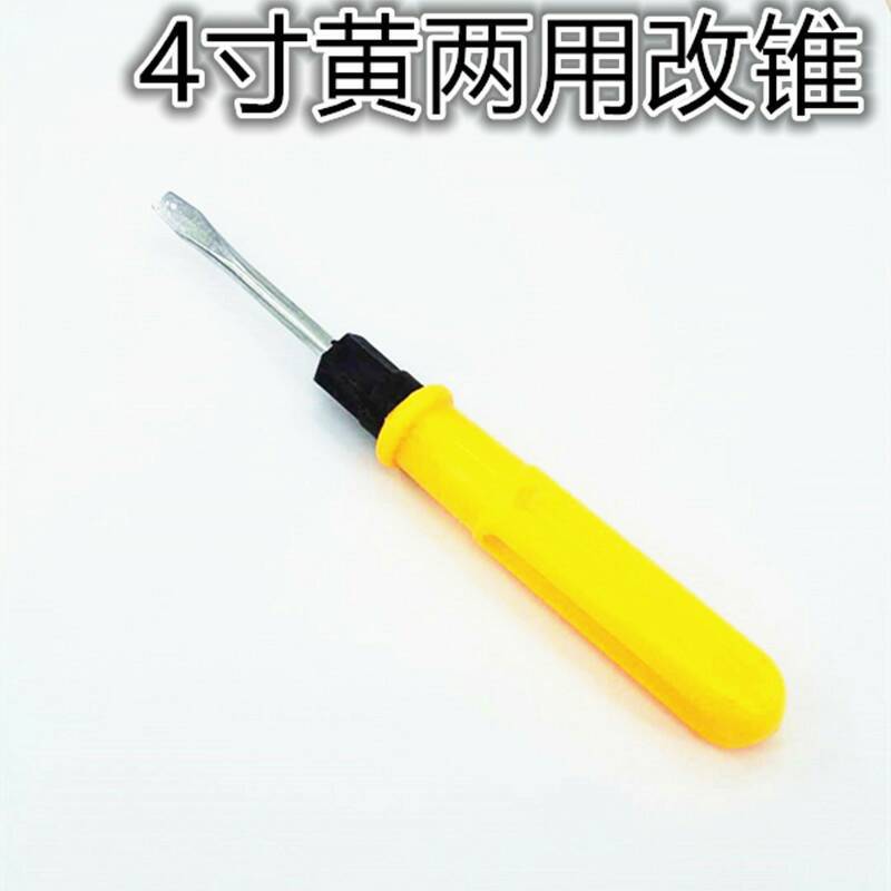 4-inch yellow-handled dual-purpose screwdriver, cross-head multi-purpose screwdriver, screwdriver, screwdriver, screwdriver, hardware tools pic 10