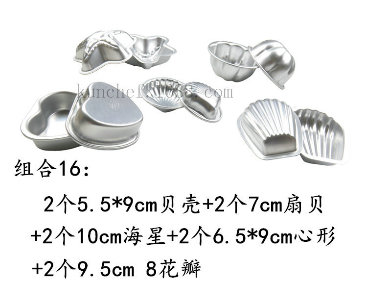 Explosion ball bath salt ball baking mold, cake ice cream baking mold, aluminum alloy set baking mold pic 26