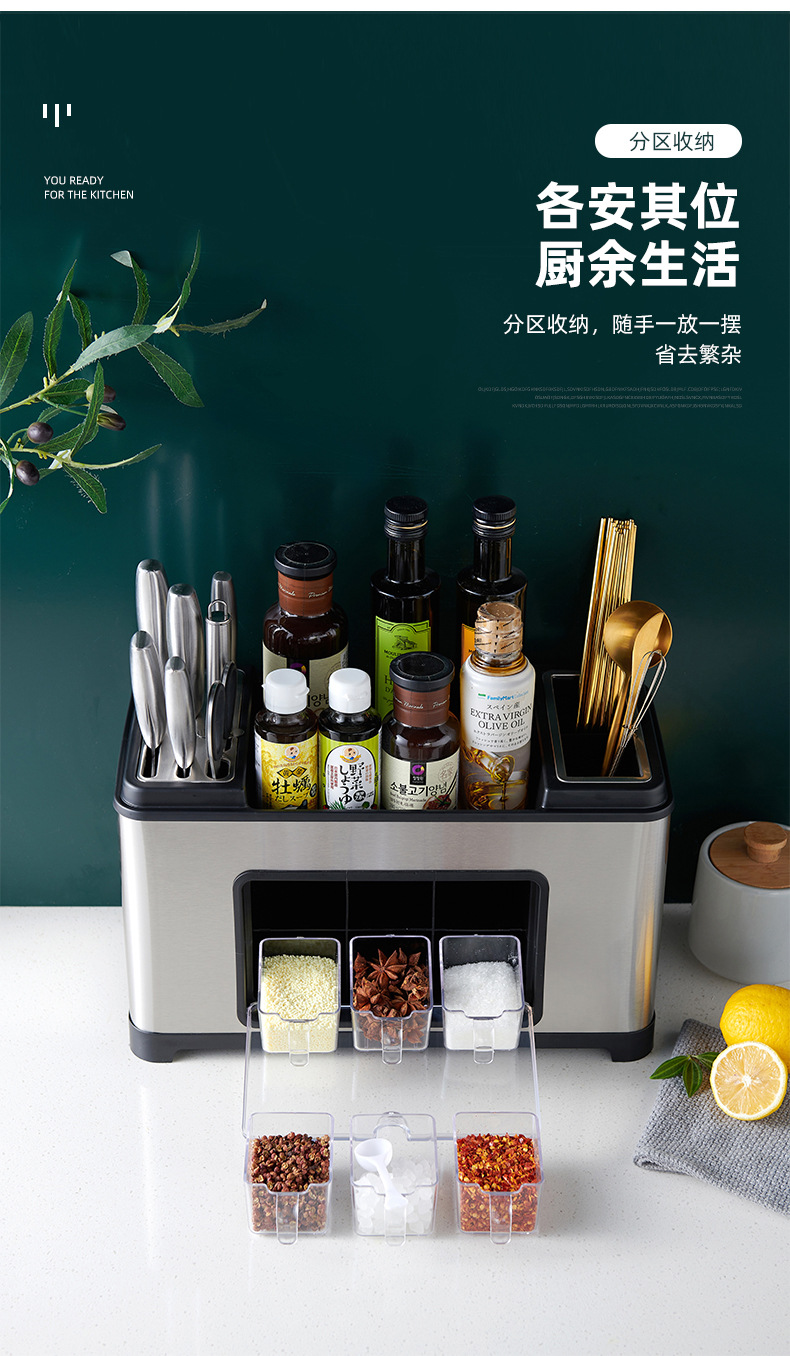 Kitchen multi-functional stainless steel storage, seasoning rack, storage box, seasoning jar, knife rack combination set storage rack pic 5