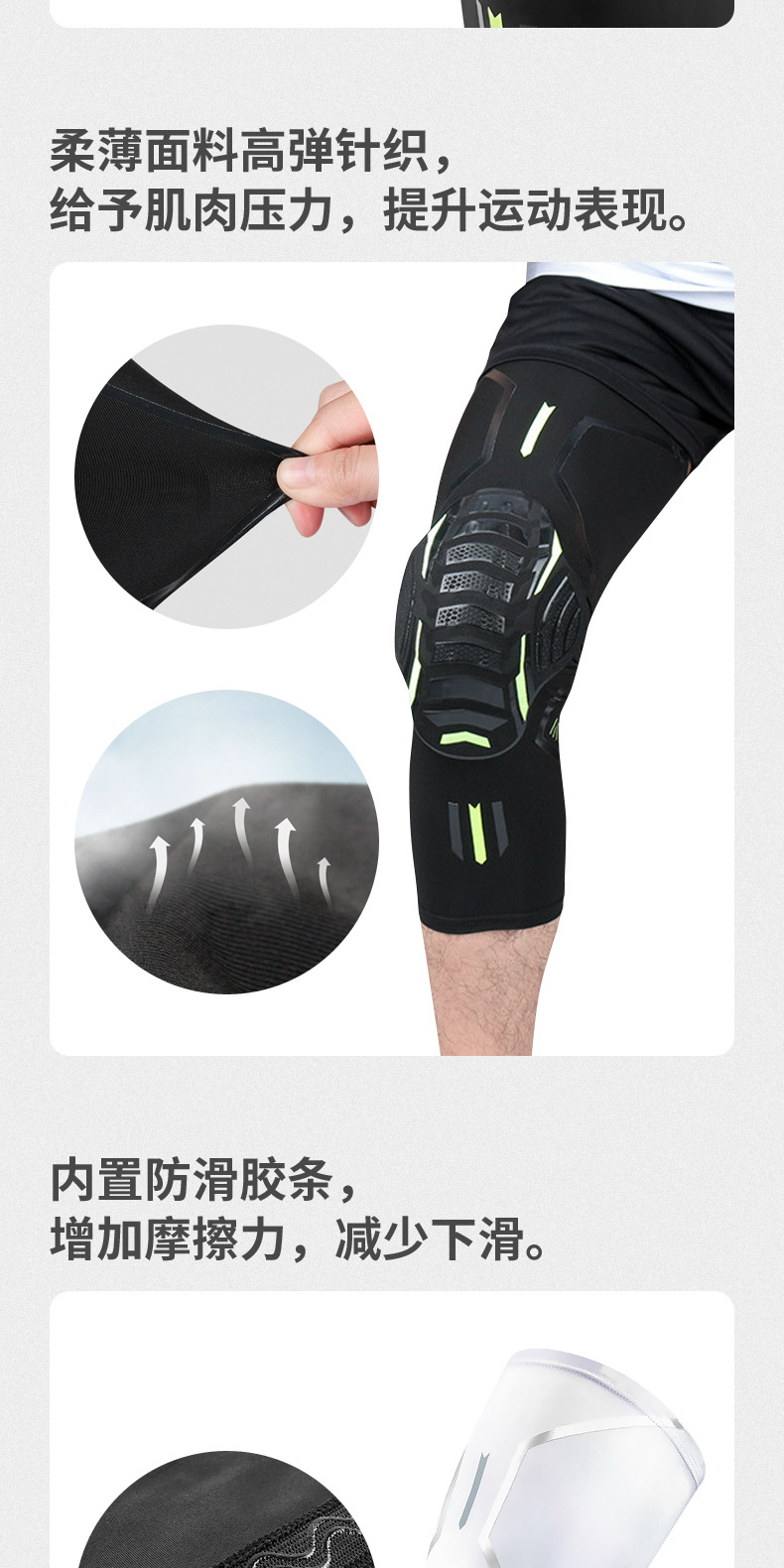 篮球蜂窝防撞护膝盖专业长款男训练运动护腿护膝足球装备成人护具详情3