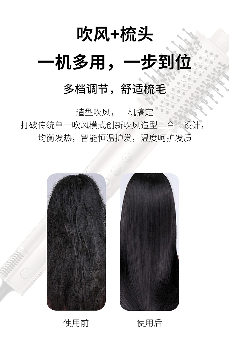 跨境专供高速吹风机五合一热风梳 直卷两用卷发棒 折叠便携吹风机详情15