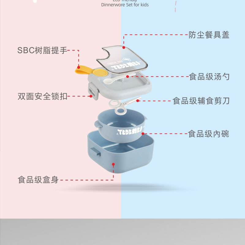 特得美宝宝抗菌辅食碗微波炉儿童外出饭盒便携外带防摔餐具套装详情19