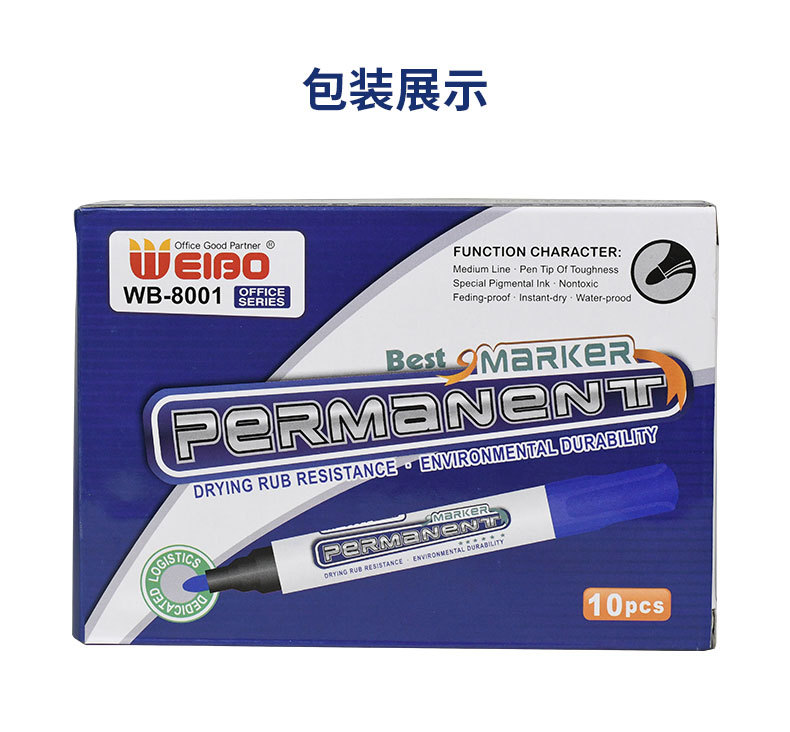 Weibo Large-head black oil-based marker pen, large-capacity waterproof and non-fading large-head signature pen pic 12