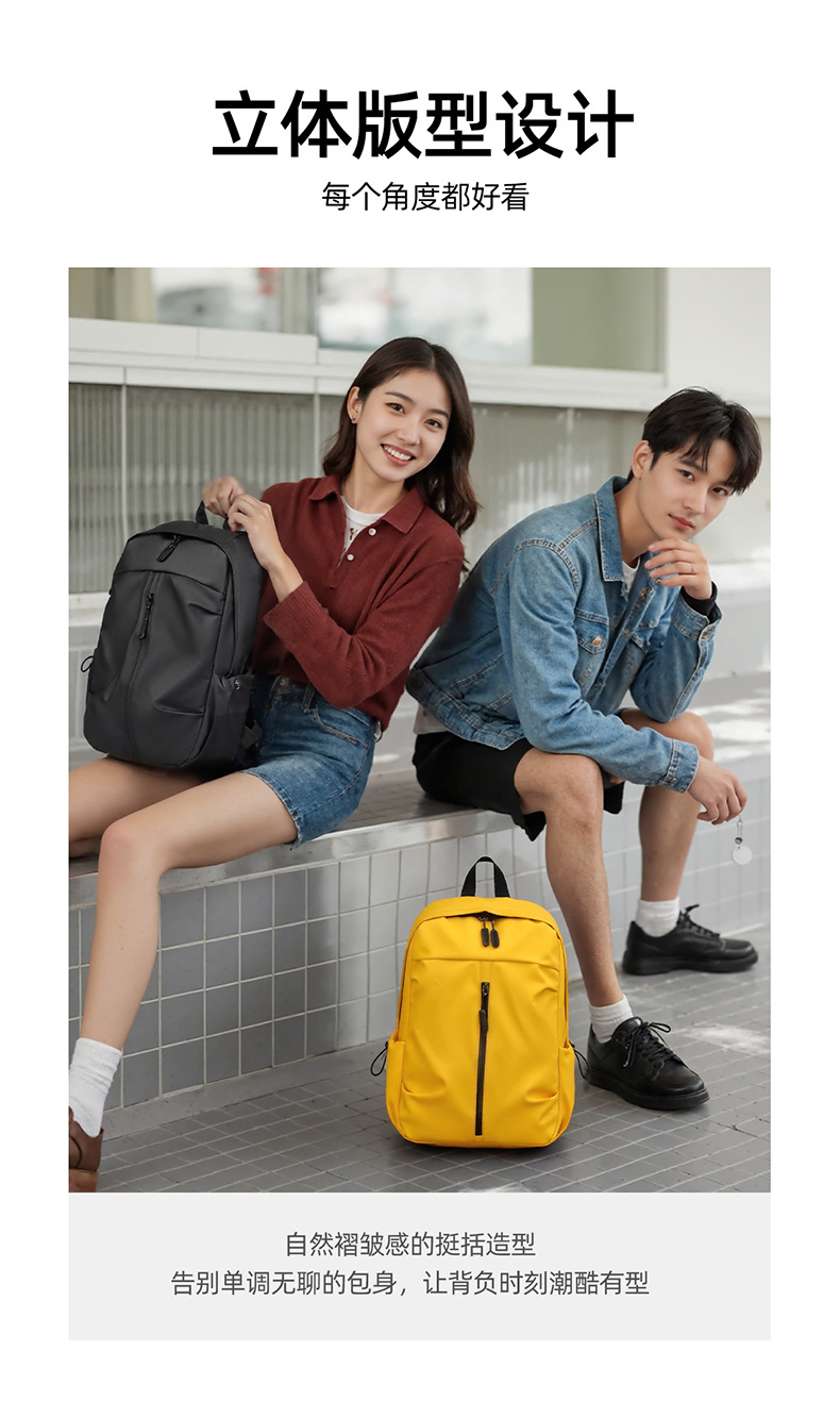 外贸出口双肩包男女高级感户外休闲旅行包大容量双肩包百搭书包详情13