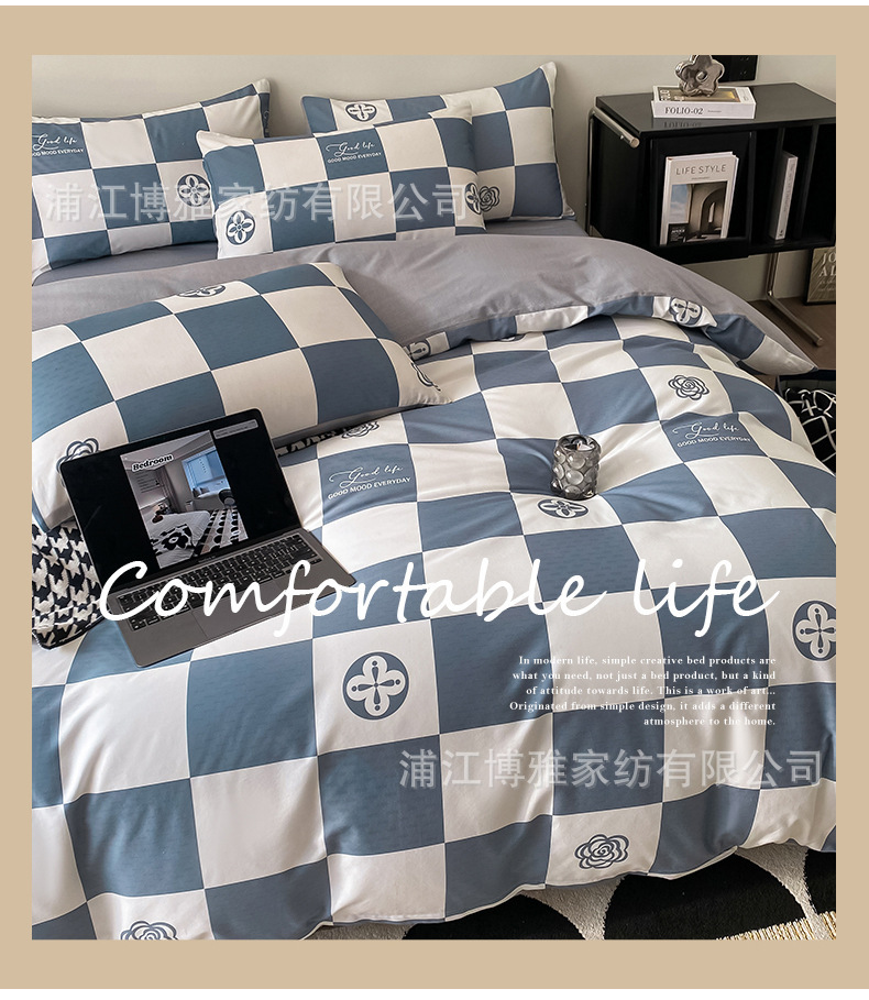 Wholesale of simple student dormitory bed sheets and duvet covers, three-piece set, all-cotton checkerboard pattern bedding, four-piece set, pure cotton fresh and clean pic 12