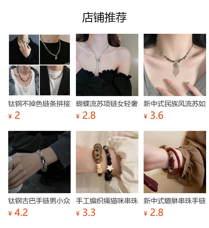 新中式复古民族风编织陶瓷蝴蝶手链女国风元素文艺手绳百搭饰品潮详情7