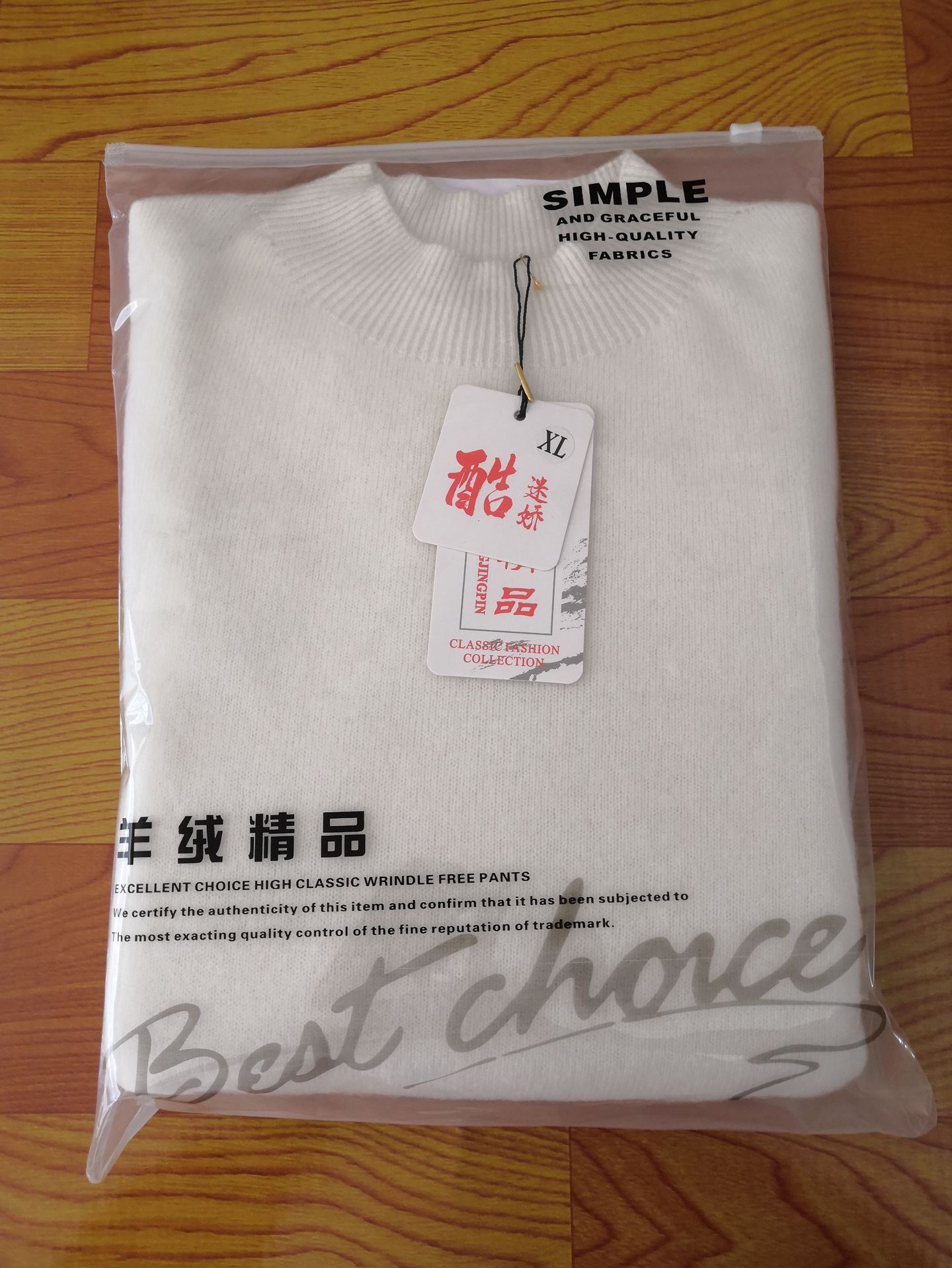 undefined