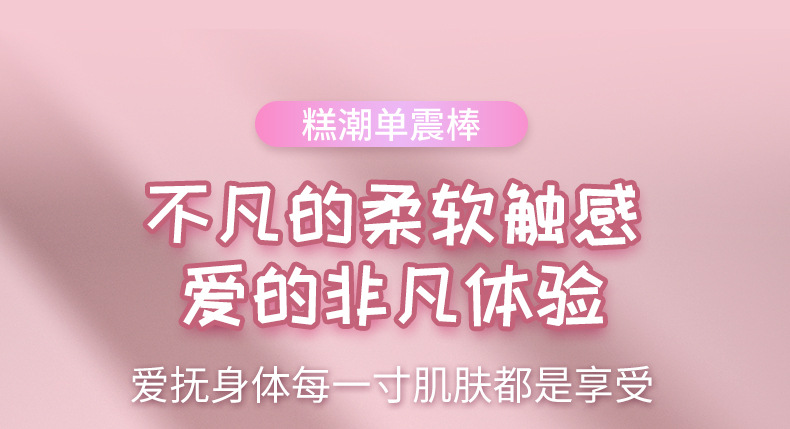 新款女用假阳具女性变频震动按摩棒外贸巴勒斯坦成人情趣性用品 震动棒GZJHB2128详情3
