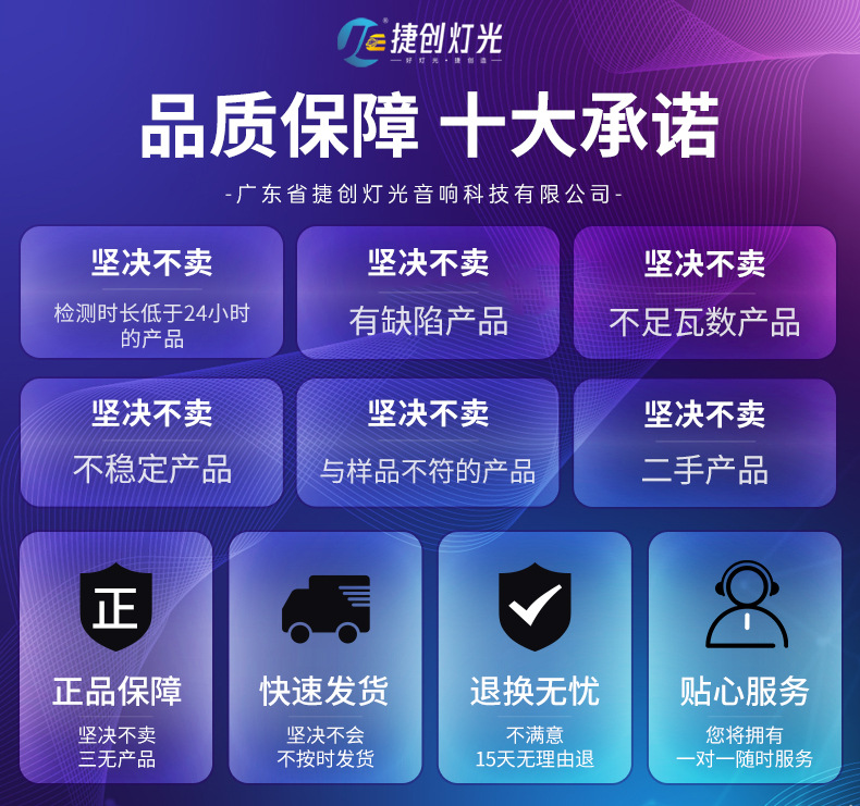 捷创高速路预警激光灯防疲劳防水激光警示灯户外楼顶提示地标灯详情5