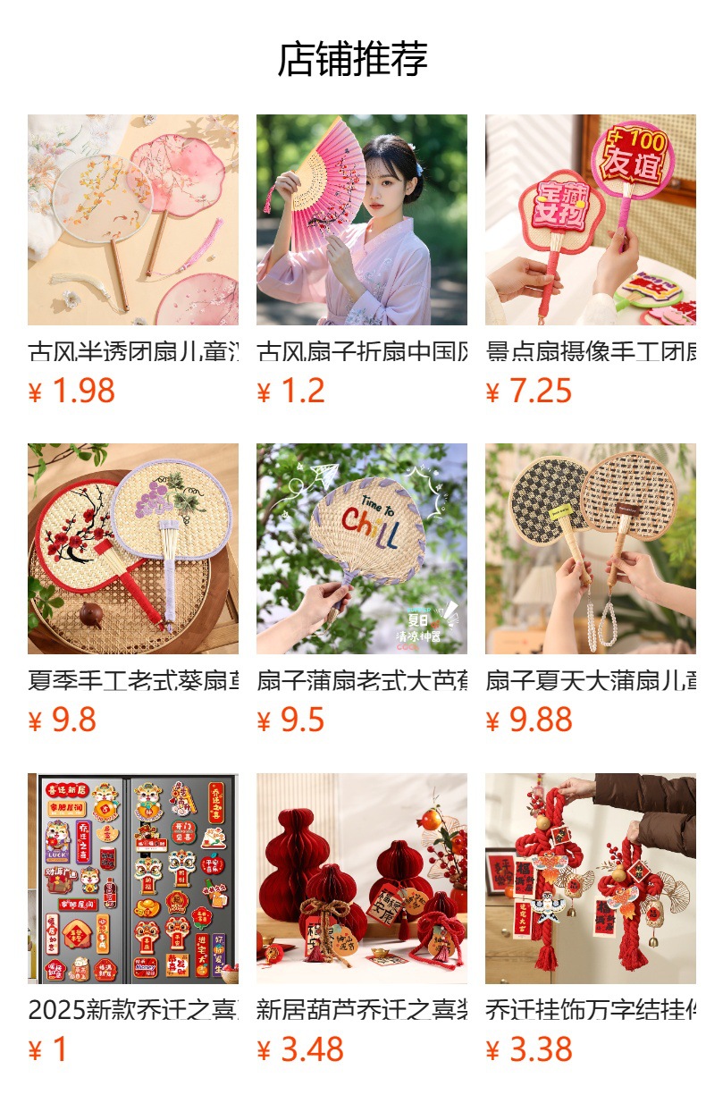 刺绣团扇古风跳舞扇子中国风汉服旗袍双面苏州绣儿童舞蹈圆扇专用详情11