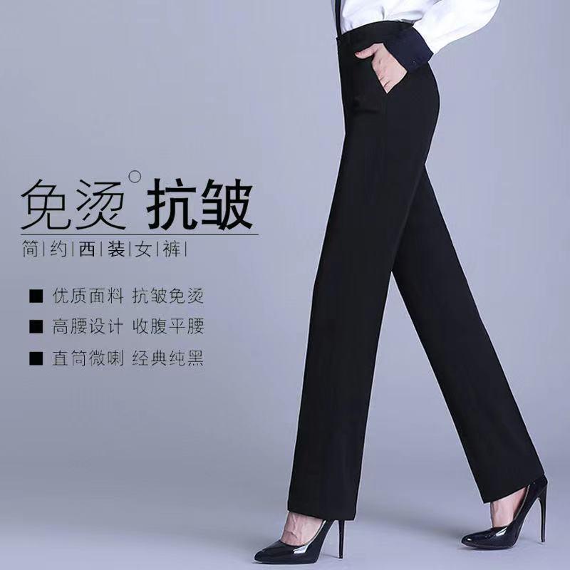春夏新款2023休闲西装裤修身显腿长女士裤子百搭直筒小脚裤女弹力详情10