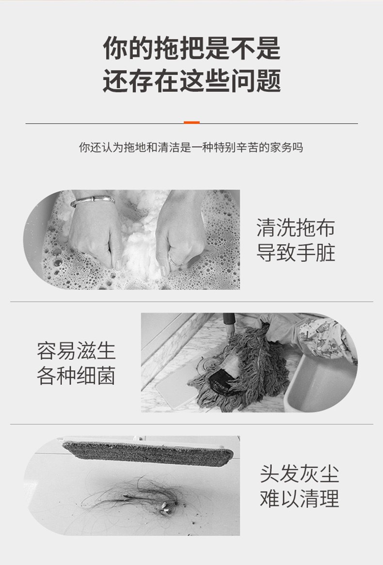 厂家批发喷雾拖把手持懒人喷水拖把家用木地板浇花拖地喷雾拖把详情2