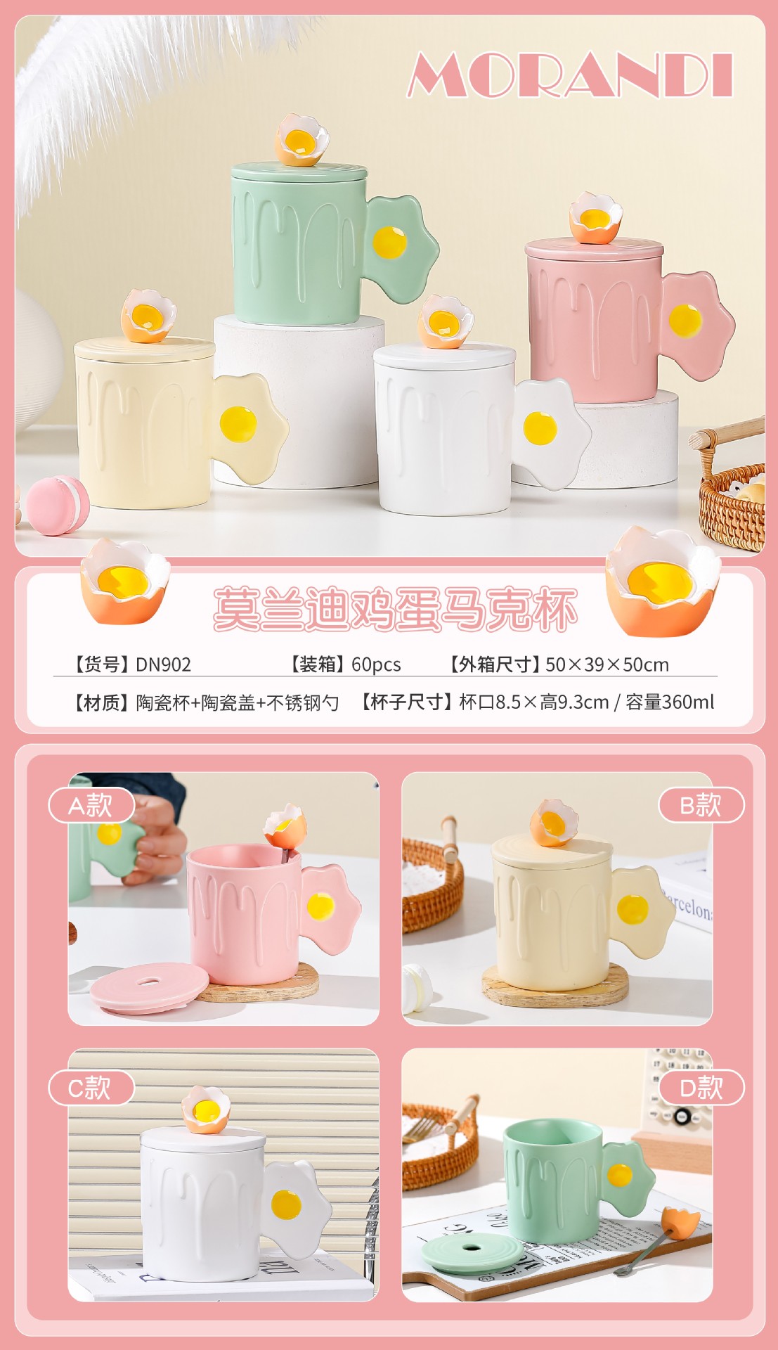 Home student ins cute cartoon macaron-colored ceramic Morandi egg mark drinking cup with lid and spoon pic 9