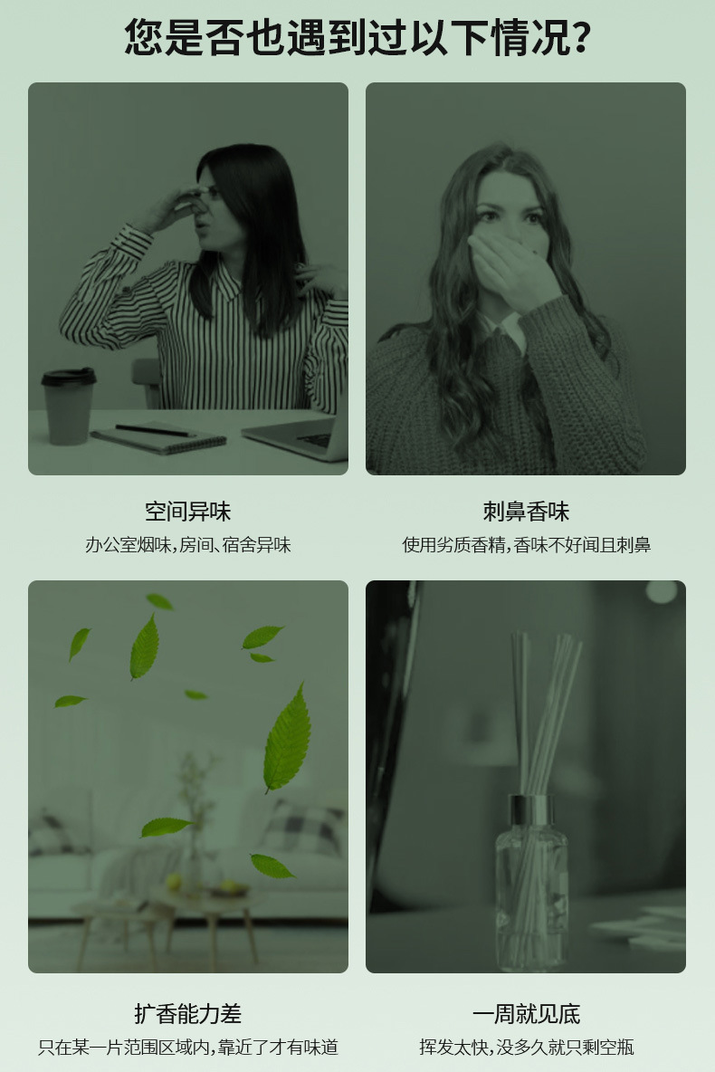 FaSoLa aromatherapy is a long-lasting indoor diffuser for home use. It keeps the air fresh in the bedroom, eliminates odors, prevents fragrance, and is non-flammable pic 4