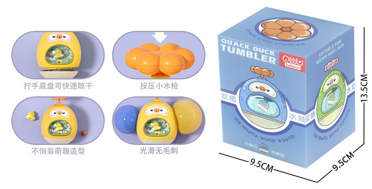 跨境儿童不倒翁玩具宝宝戏水洗澡安抚玩具婴儿摇铃不倒翁玩具批发详情1