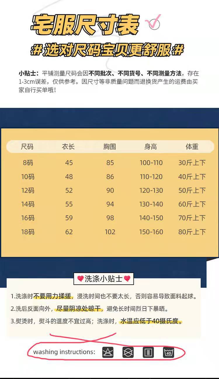 儿童女童睡衣夏纯棉短袖夏季薄款女孩公主中大童全棉家居服套装详情5