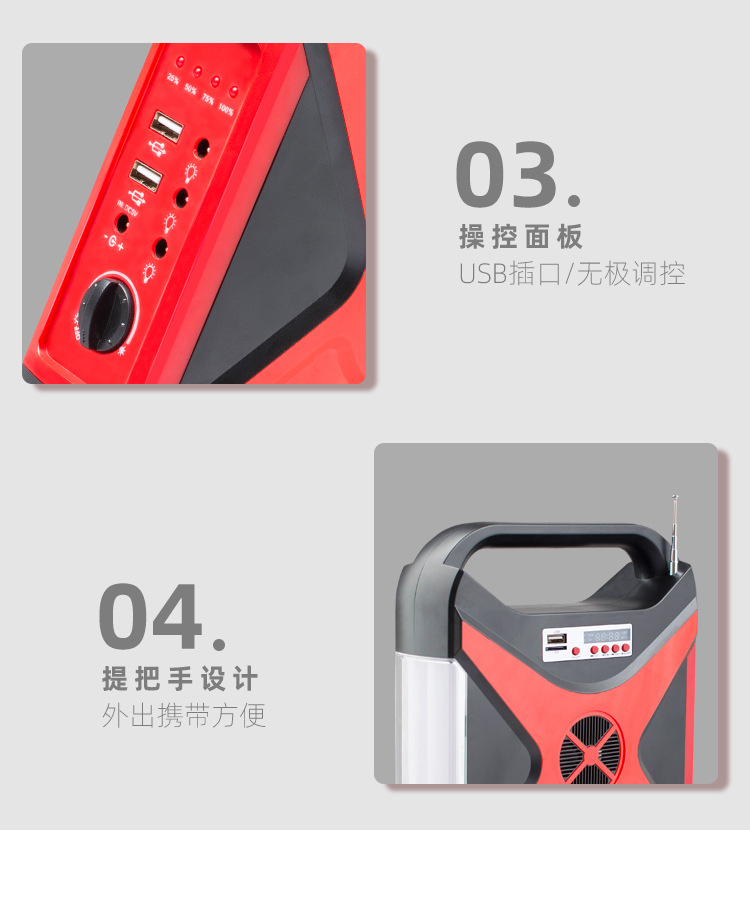 Outdoor portable energy storage lighting fixtures, outdoor lighting with Bluetooth function, solar charging energy storage lamps pic 11