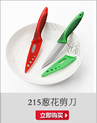 办公剪刀 手工剪刀 文具剪刀 不锈钢学生剪刀恒越 HENVO阳江厂家详情13