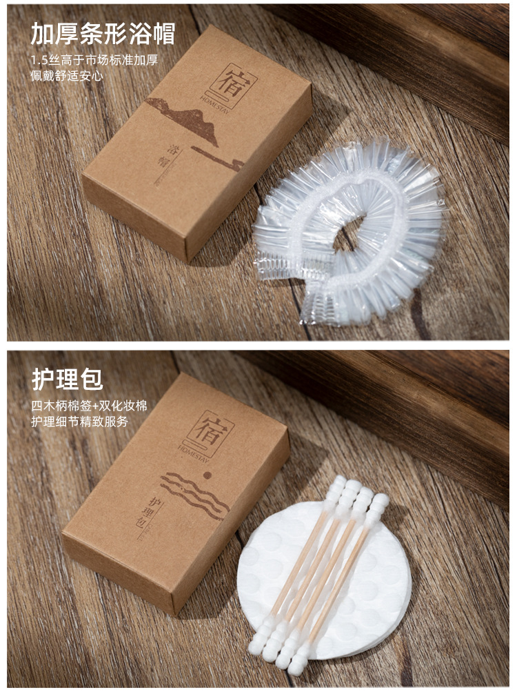 星级民宿一次性牙刷木头梳子宾馆用品洗漱套装带牙膏酒店专用批发详情12