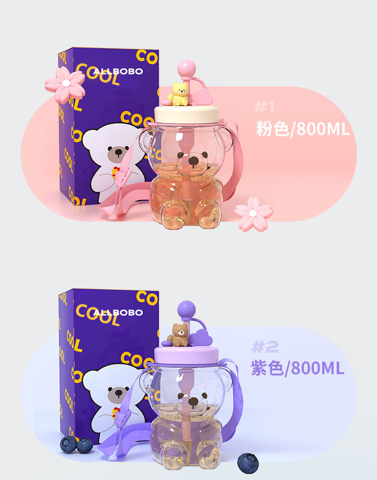 可爱便携大容量小熊水杯夏季女生网红吸管杯萌兔兔爆款塑料杯批发详情16