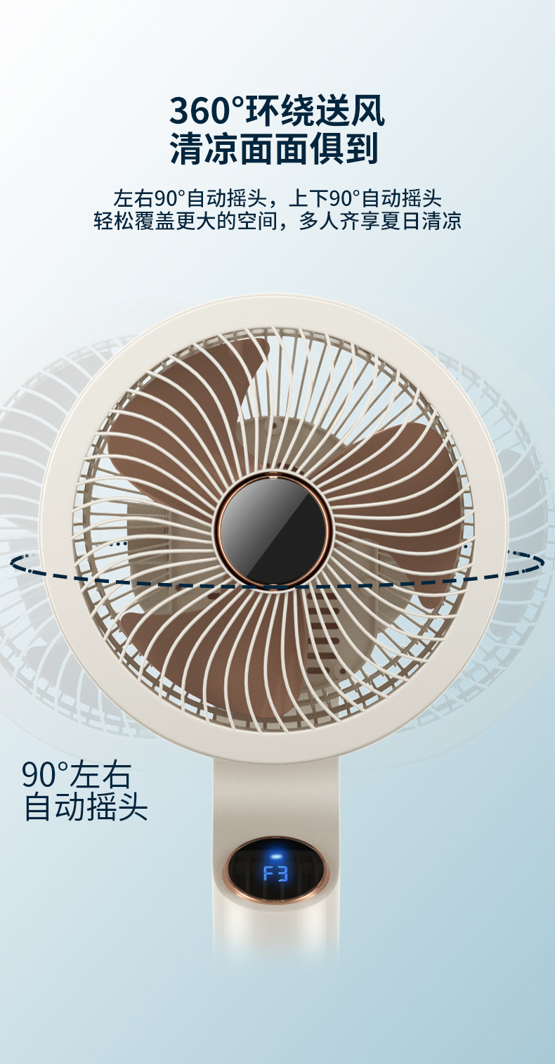 Air fan, household floor fan, stand and stand dual-purpose fan, bottom noise, left and right shaking, remote control, timed air circulation fan pic 44